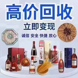 广州市资源回收站