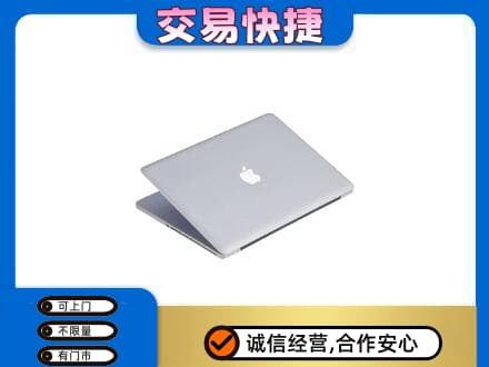 广州市高价回收旧电脑