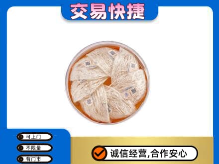 广州市高价回收燕窝