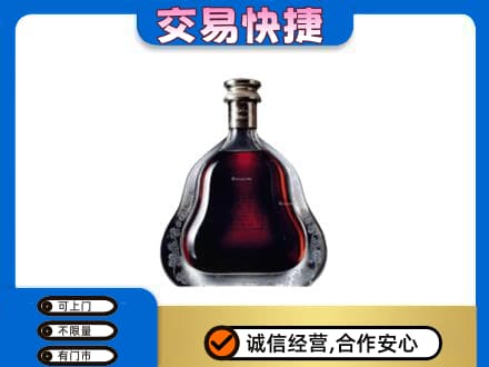 广州市高价回收轩尼诗李察