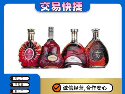 广州市高价回收老洋酒