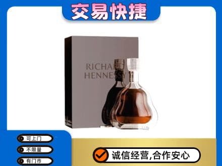 广州市高价回收李察