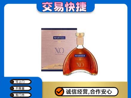 广州市高价回收马爹利