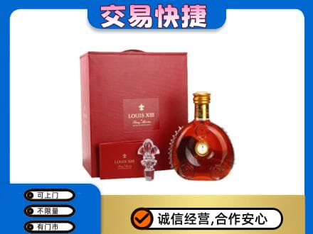 广州市回收李察礼盒