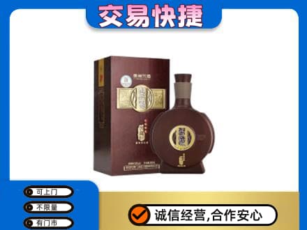 广州市名酒回收习酒.jpg