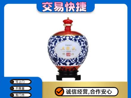 广州市高价回收五粮液摆件