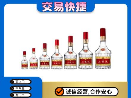 广州市名酒回收五粮液礼盒.jpg