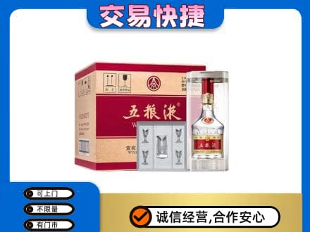 广州市名酒回收五粮液原件.jpg