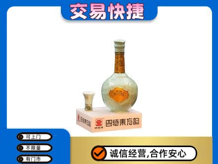 广州市回收四特酒