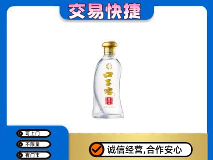 广州市回收口子窖
