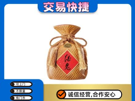 广州市回收酒鬼酒