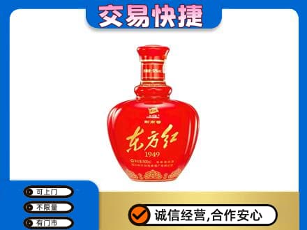 广州市回收剑南春东方红