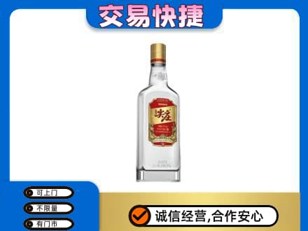 广州市回收尖庄
