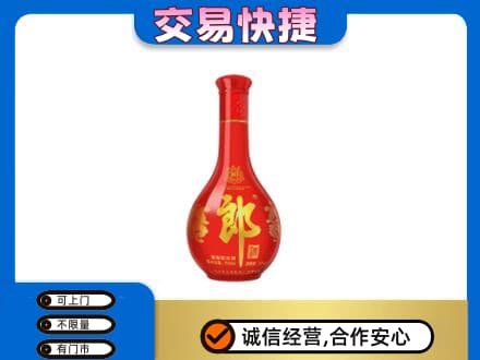 广州市回收红花郎