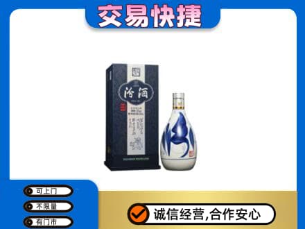 广州市回收汾酒20年