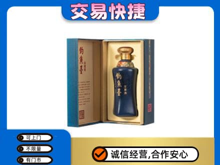 广州市回收钓鱼台