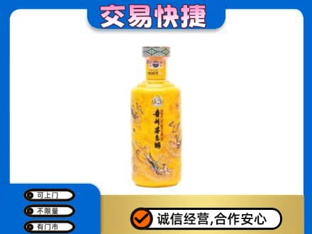 广州市茅台回收散花飞天.jpg