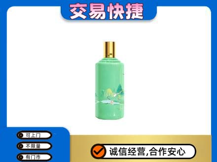 广州市茅台回收24节气.jpg