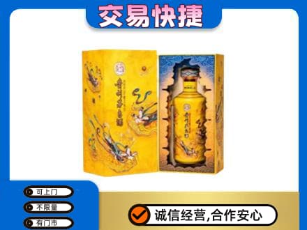 广州市回收散花飞天茅台酒
