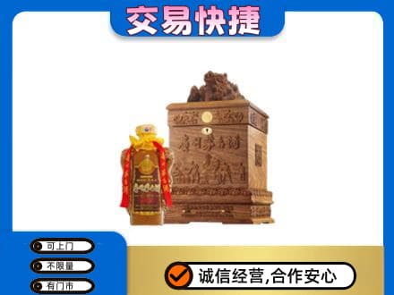广州市回收80年茅台酒
