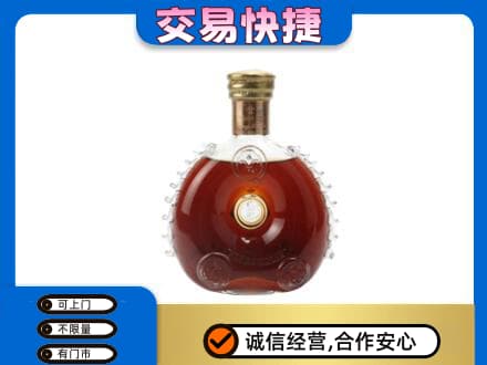 广州市回收洋酒行情