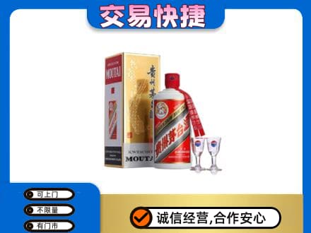 广州市回收茅台酒价格